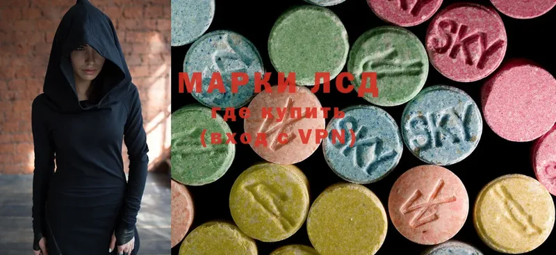 ЛСД экстази ecstasy  закладка  Бологое 